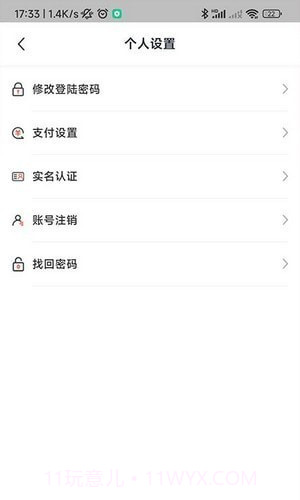 豫章行截图1 豫章行截图1