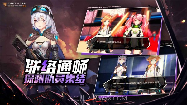 时光幻境机甲女神截图1