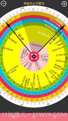 健康宝宝孕周手册截图1