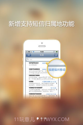 91桌面(91熊猫桌面)截图2