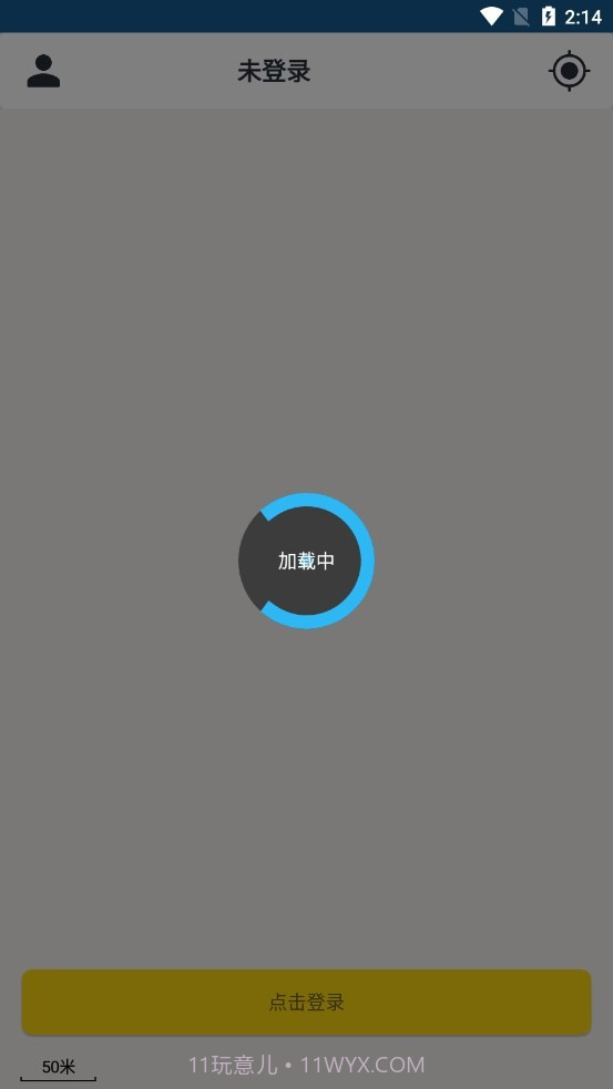 百步出行司机端截图1 百步出行司机端截图1