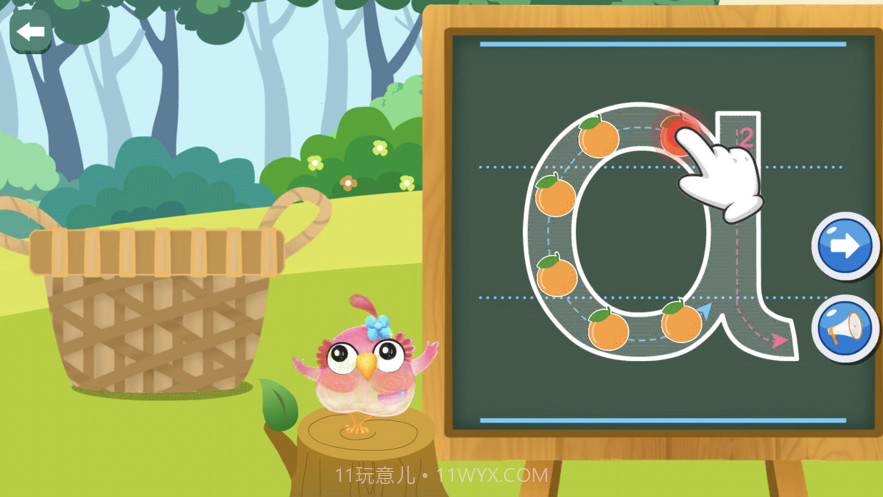 Q狮学堂截图5 Q狮学堂截图5