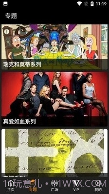 剧追追截图3 剧追追截图3