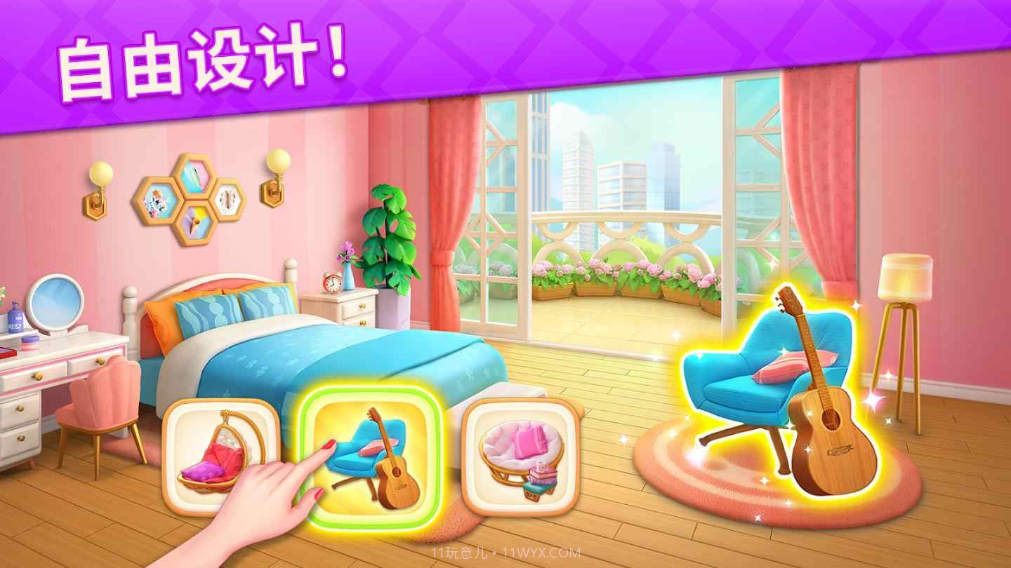 消消设计师2023截图3 消消设计师2023截图3