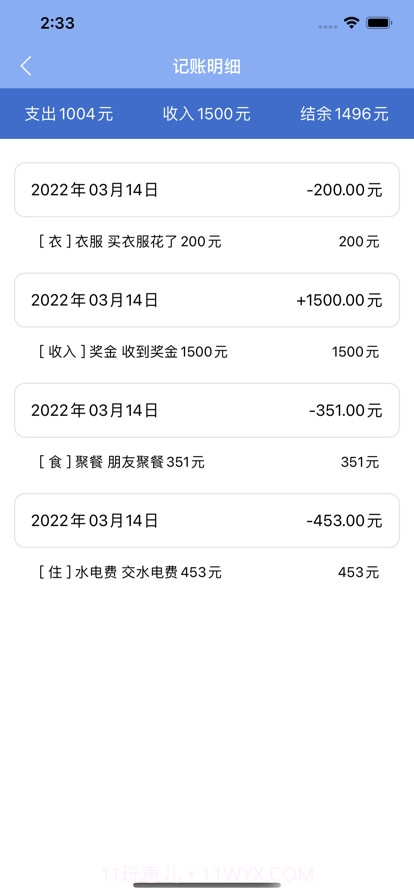 先由小河川开始截图2