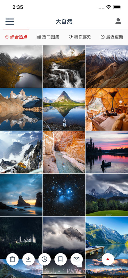 火酷截图1 火酷截图1