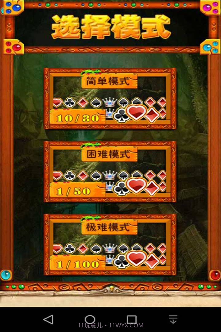 五星宏辉截图3 五星宏辉截图3