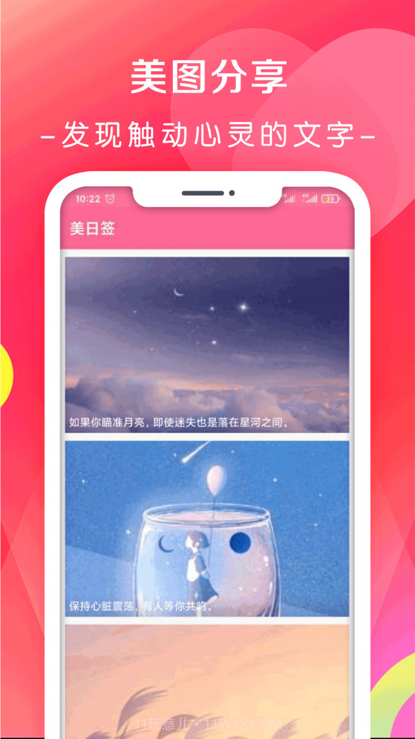 月经期排卵期日历截图4