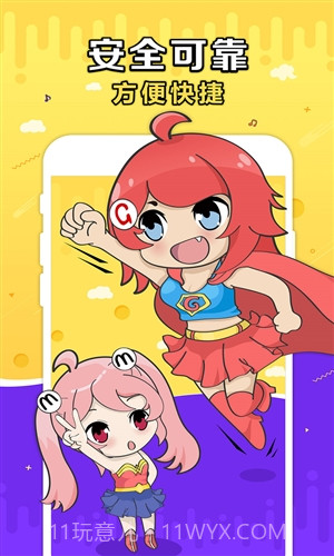 G买卖截图4 G买卖截图4