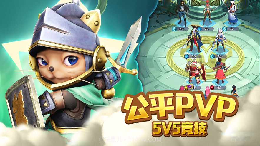 萌萌军团重征截图5 萌萌军团重征截图5