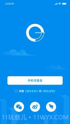 快叮截图1 快叮截图1