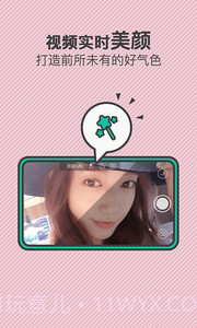 多拍截图5 多拍截图5