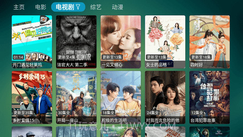 TVBox截图3