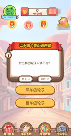 兔年小状元安卓截图1 兔年小状元安卓截图1