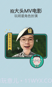 多拍截图4 多拍截图4