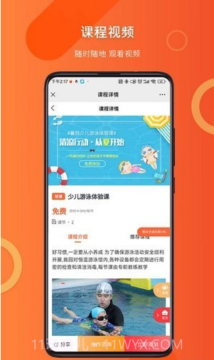 千芒云校截图2 千芒云校截图2