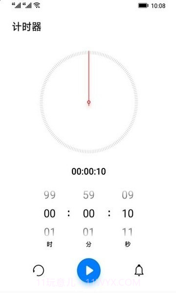 vivo闹钟组件截图2