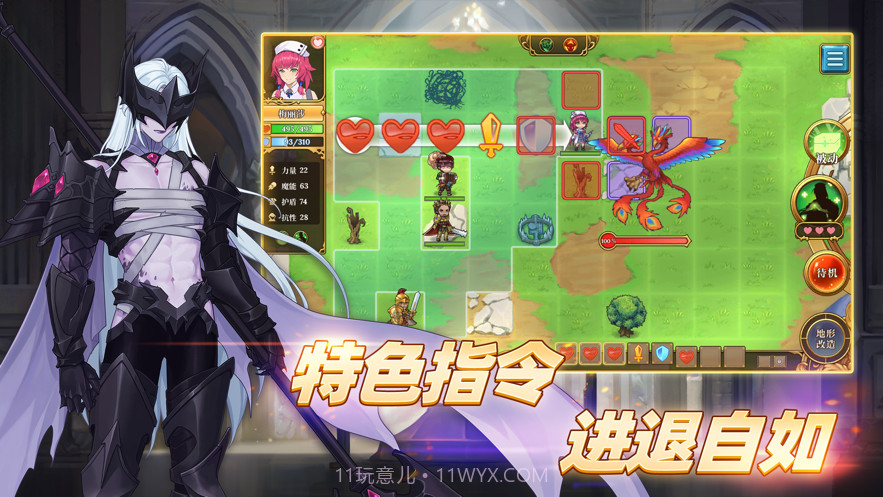 法洛伊幻境截图5