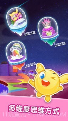 宝宝美术涂鸦截图1