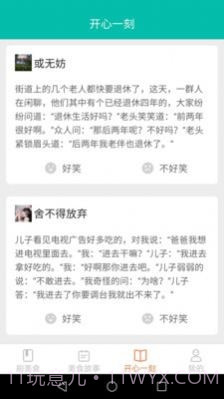 美食开心刷截图3