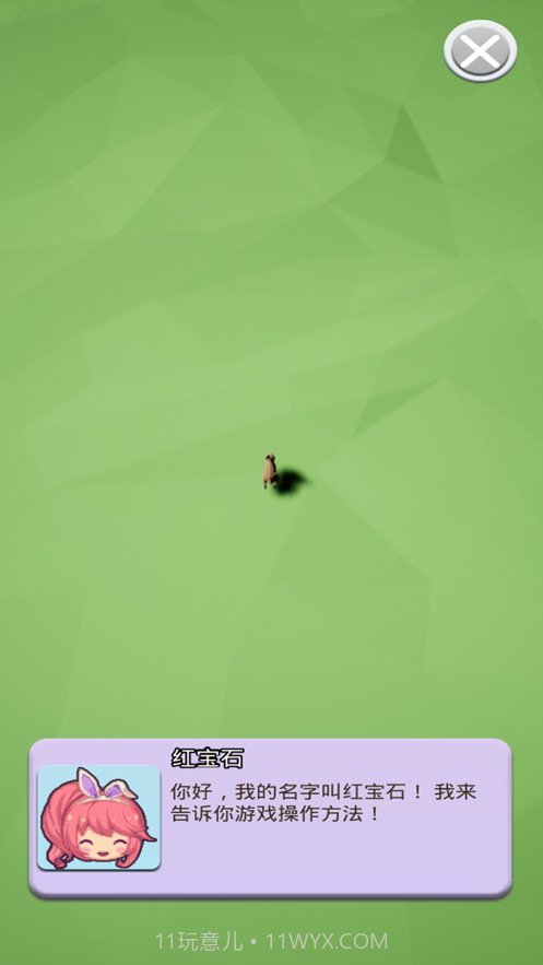 最高等级的兔子截图5