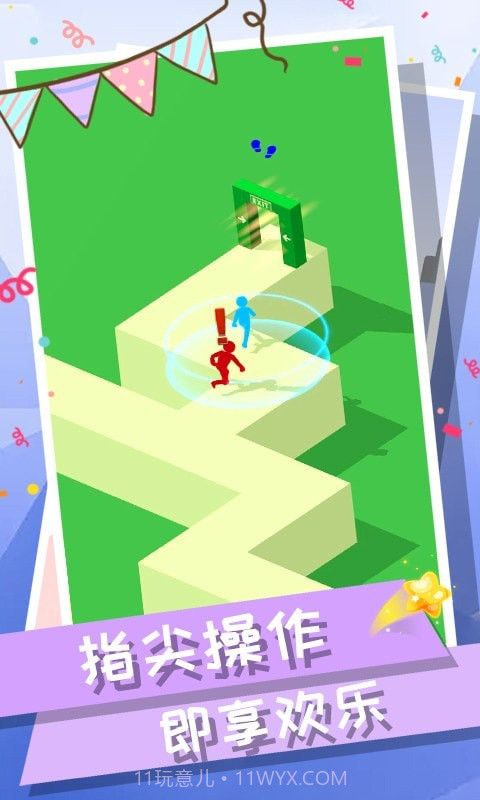 火柴人逃生截图2