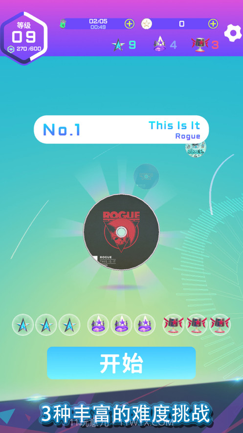 旋转节奏截图6 旋转节奏截图6