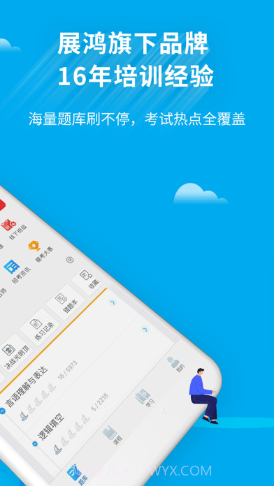 32学苑截图2 32学苑截图2