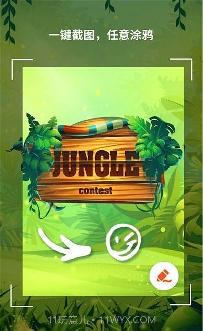 万彩虹录屏大师截图2 万彩虹录屏大师截图2