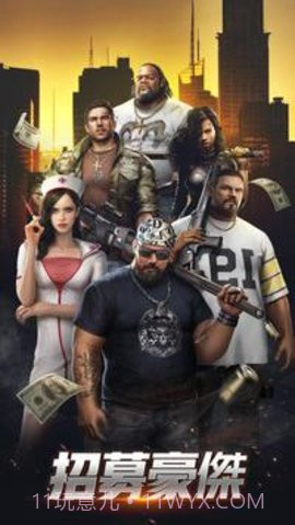 大黑帮theGrandMafia截图1