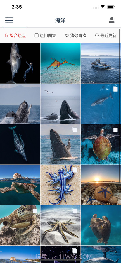 火酷截图2 火酷截图2