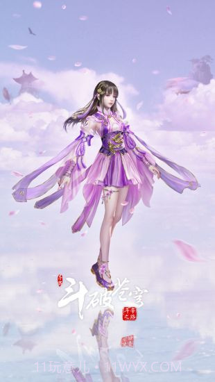 斗破苍穹手游辅助工具截图2 斗破苍穹手游辅助工具截图2