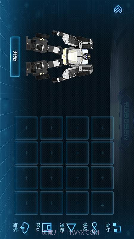 星际特工T9截图5