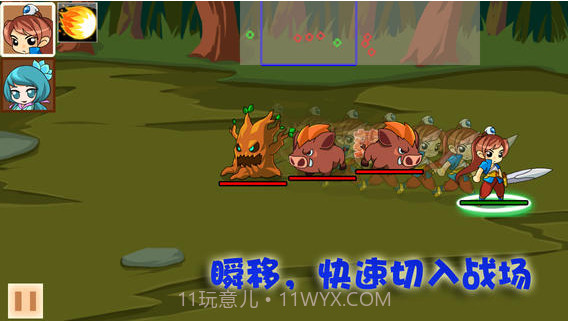 仙侠防御截图3 仙侠防御截图3