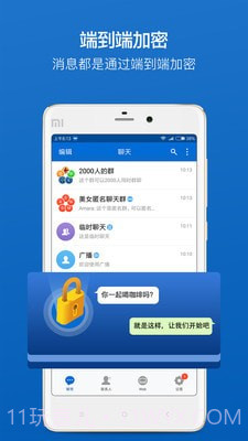 BAT截图1