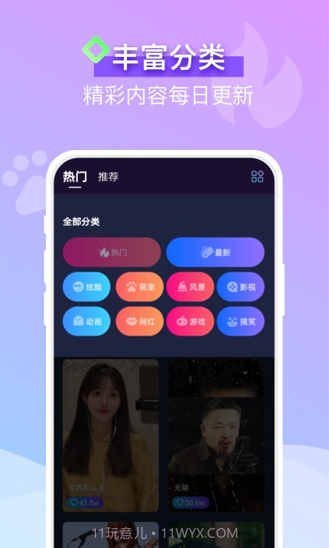 安心来电秀截图2