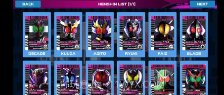 假面骑士diend神主模拟器截图2