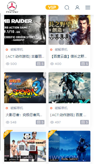 illusion游戏社截图2 illusion游戏社截图2