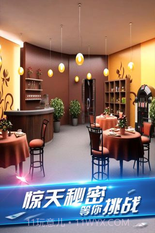 密室逃脱8截图5 密室逃脱8截图5