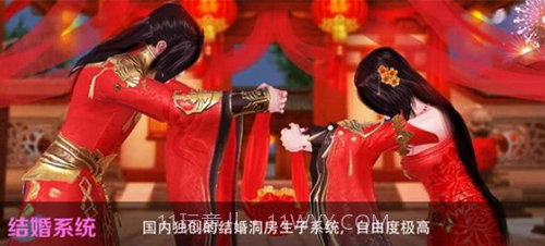 青云双修诀截图1