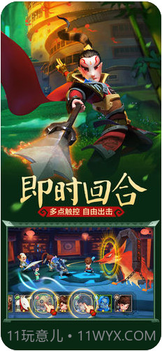 灵妖记截图3 灵妖记截图3