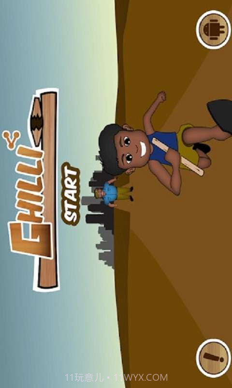 捣乱的小孩截图1