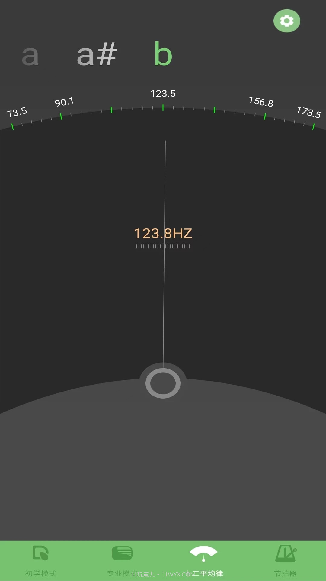智能古琴调音器截图2