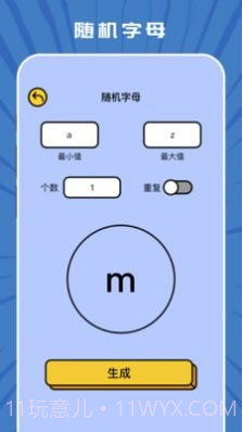 taptep截图2 taptep截图2