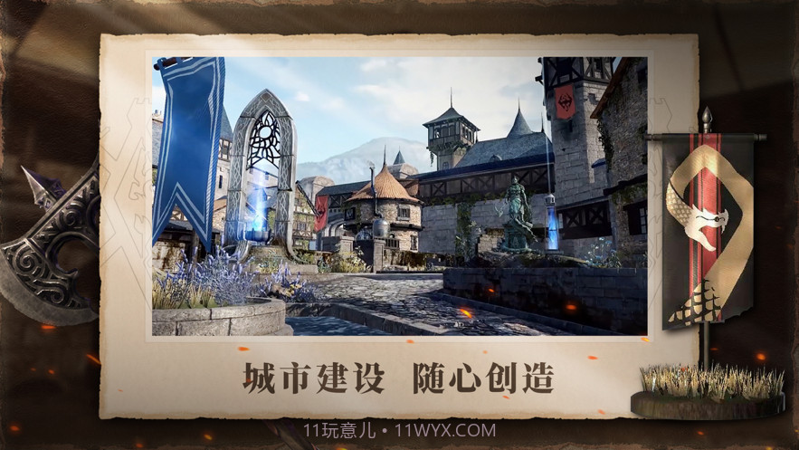 上古卷轴刀锋截图3 上古卷轴刀锋截图3