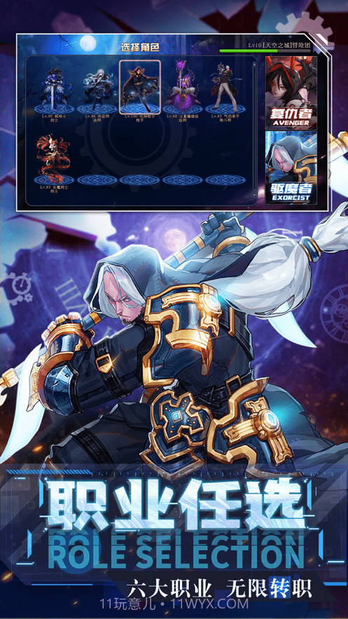 地下城决斗场截图1