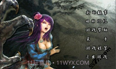 奇侠剑仙尸妖灾变截图1 奇侠剑仙尸妖灾变截图1