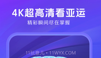 今日头条国际版截图1