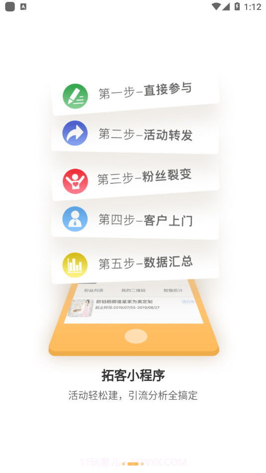 我的欧派截图3 我的欧派截图3