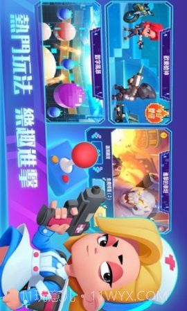 末日特工队港台服截图3